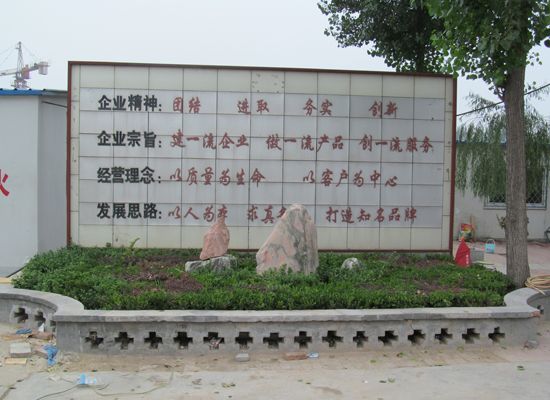 點(diǎn)擊查看詳細(xì)信息<br>標(biāo)題：廠容廠貌 閱讀次數(shù)：2721