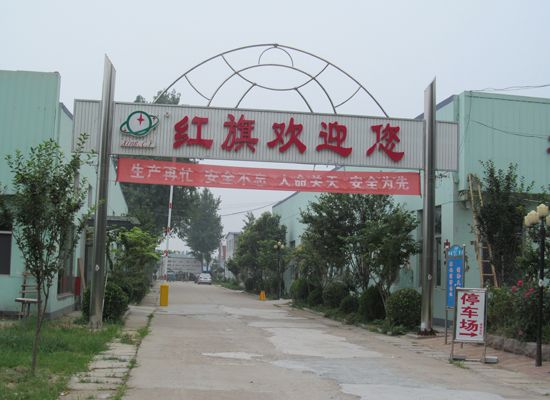 點(diǎn)擊查看詳細(xì)信息<br>標(biāo)題：廠容廠貌 閱讀次數(shù)：1950