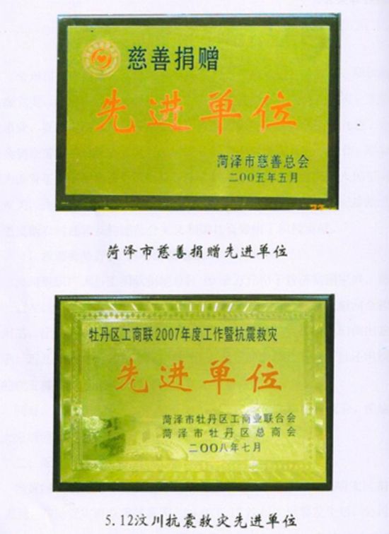 點(diǎn)擊查看詳細(xì)信息<br>標(biāo)題：證書(shū) 閱讀次數(shù)：5039